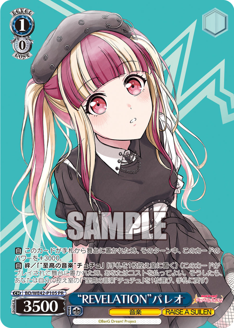 PSA10 お家にお邪魔します…！ 猫又おかゆ SSP ヴァイス PSA10 お家にお邪魔