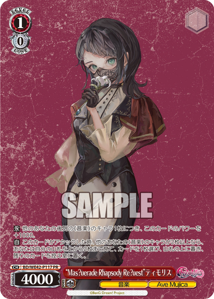 BD-WE42-P117_PR_900x.jpg?v=