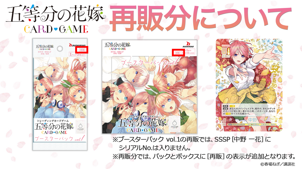 BP_1227_1024x.png?v=1744856365