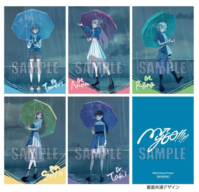 要楽奈 MyGO!!!!! 壱雫空 Blu-ray付き限定版 缶バッジ MyGO!!!!! 3rd