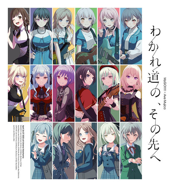 MyGO!!!!! × Ave Mujica RR以下 セミ4コン おまけ付 MyGO × Ave Mujica RR