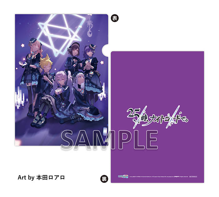 25時、ナイトコードで。 SEKAI ALBUM vol.3【通常盤】｜ブシロード