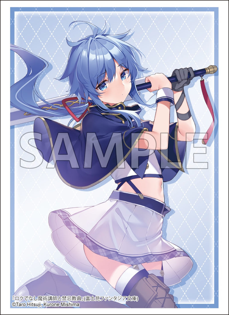 ブシロード スリーブコレクション ハイグレード Vol.4657 富士見