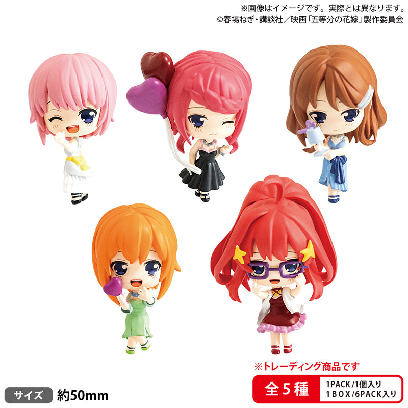 映画 五等分の花嫁 コレクションフィギュアRICH Sweet Dreams BOXver