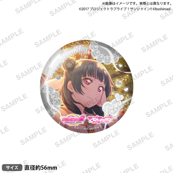 ラブライブ！スクールアイドルフェスティバル2 MIRACLE LIVE! 缶バッジ