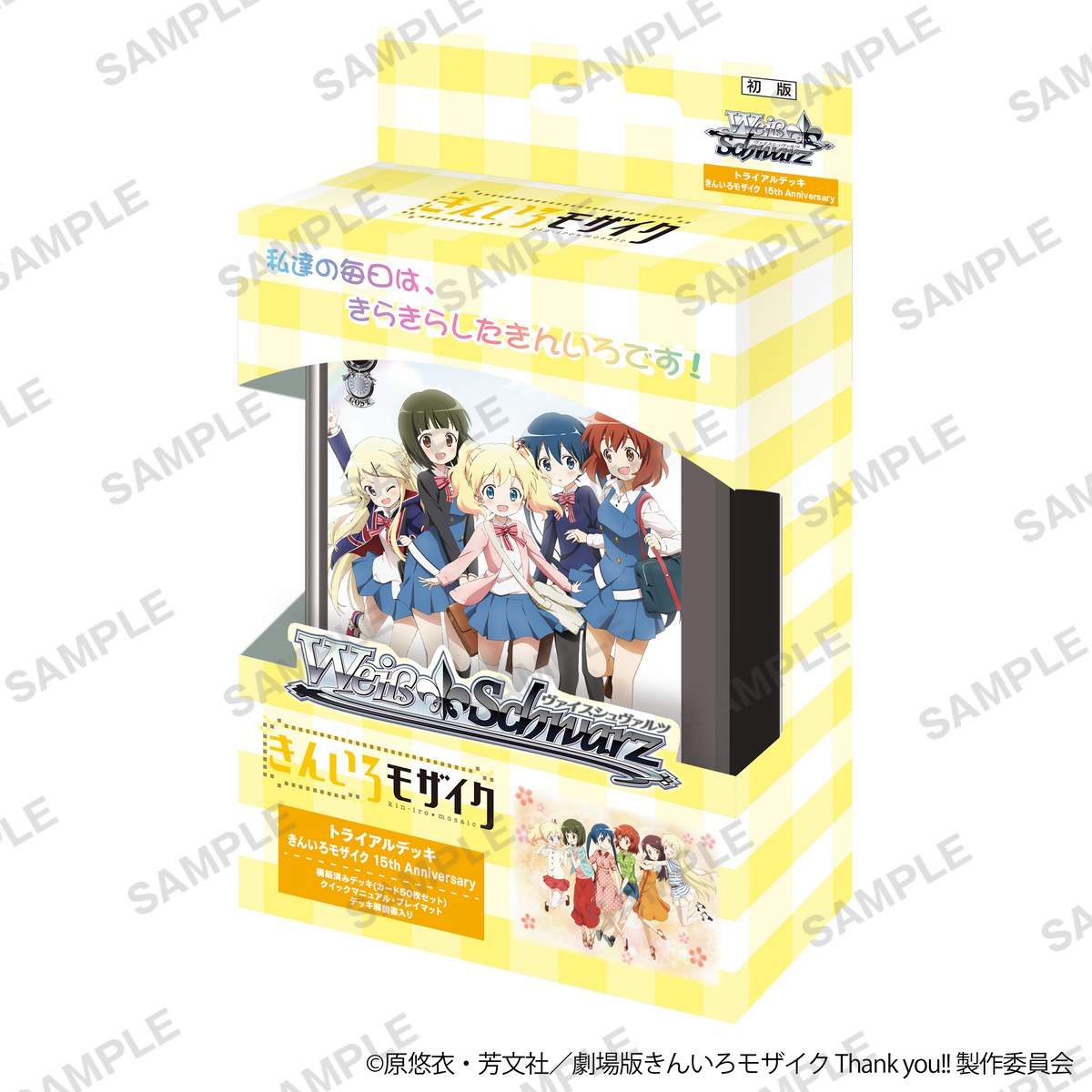 パズドラ トライアルデッキ 6個入り パズドラ トライアルデッキ 6個