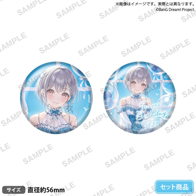 u*i様 MyGO!!!!! 羊宮妃那(高松燈)缶バッジ、キーホルダー、カード HAPPY