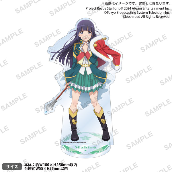 ヴァイス 少女⭐︎歌劇レヴュースタァライト 露崎まひる SSP 少女