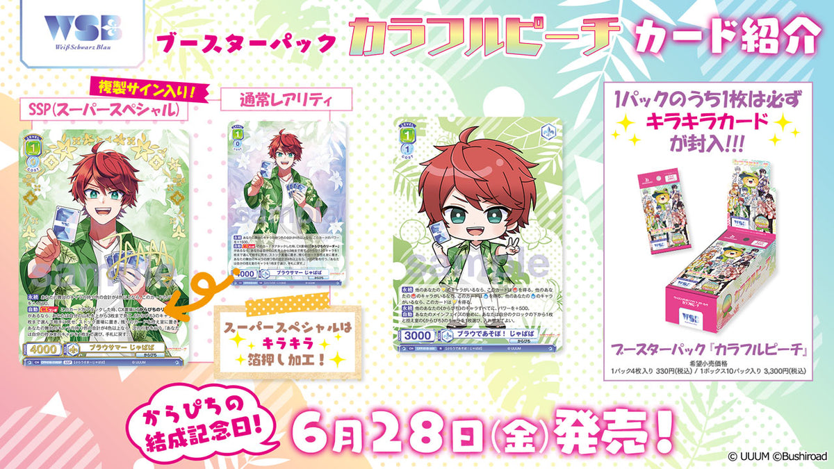 cfp_bp_cards01_1200x.jpg?v=