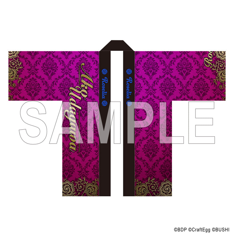 Roselia「Farbe」法被 宇田川あこ