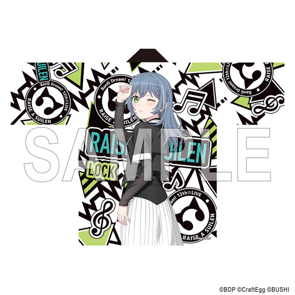 BanG Dream! 12th☆LIVE 法被 RAISE A SUILEN ロック