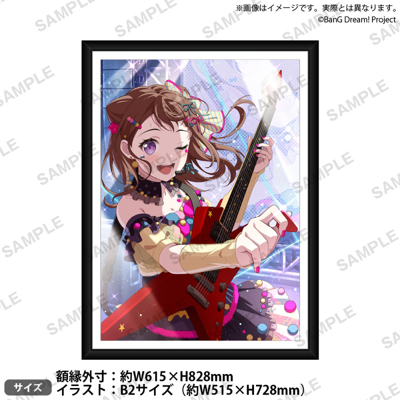 信澤収展複製原画 BanG Dream! 「スニーカーエイジ 戸山香澄