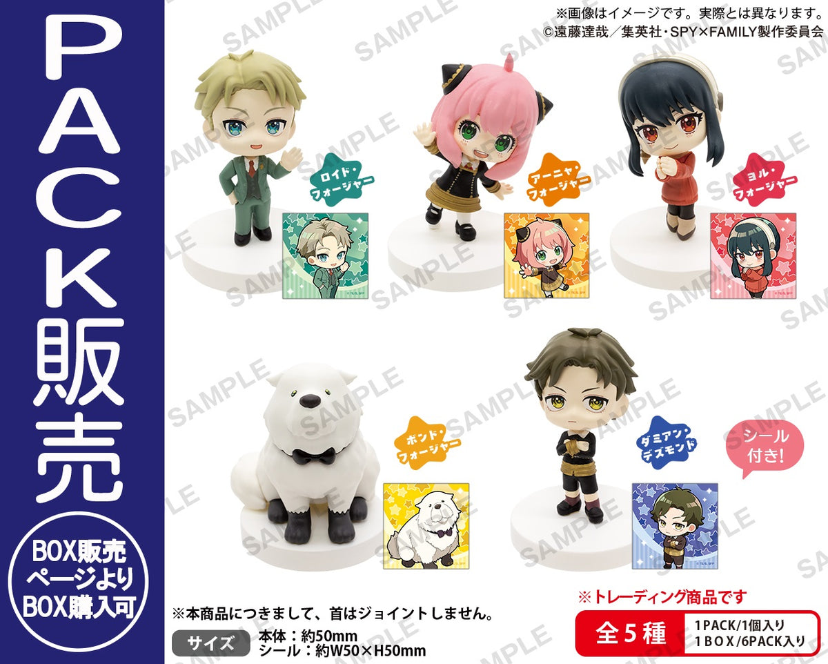 ヴァイスシュヴァルツ スパイファミリー RR以下4コン スパイファミリー