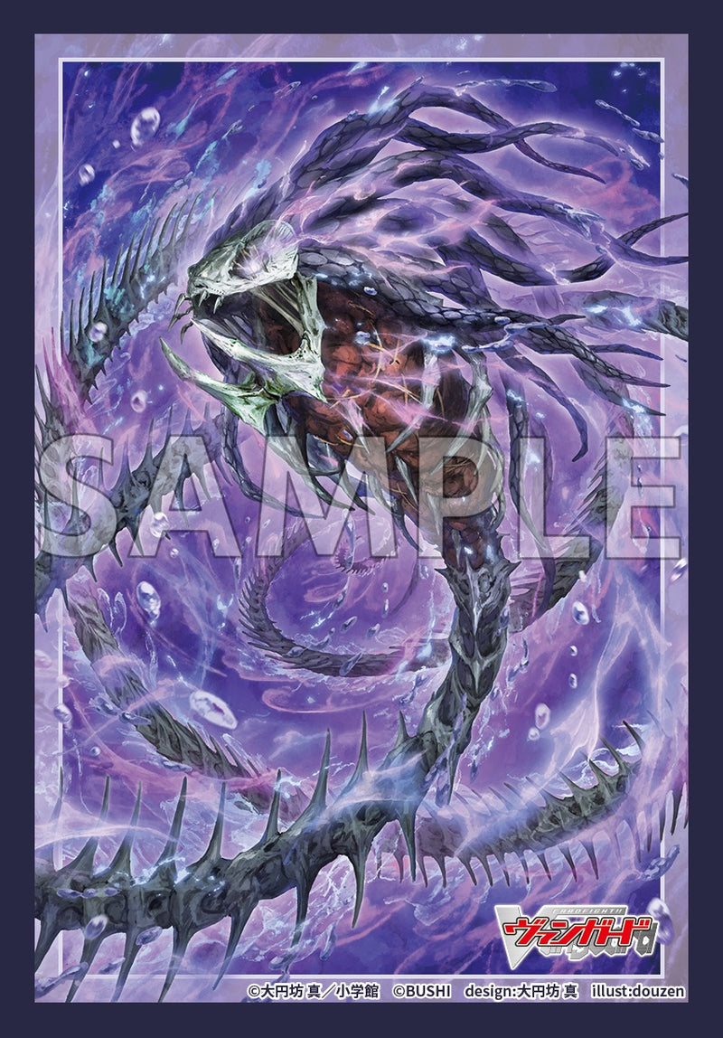 ブシロード スリーブコレクション ミニ Vol.831 カードファイト