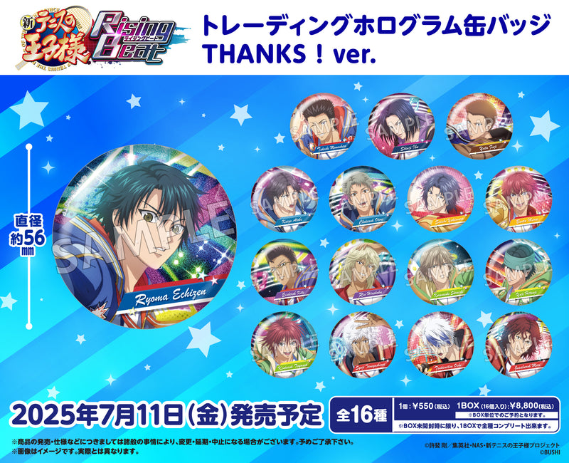 テニスの王子様 幸村精市 缶バッジ HEROES 大原画展 テニプリ コンプ