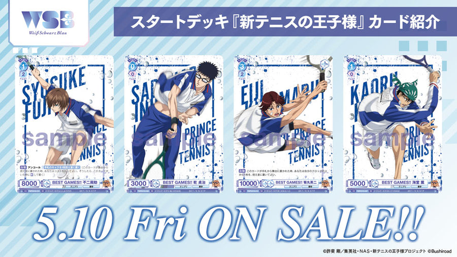 tnpr_sd_cards05_900x.jpg?v=