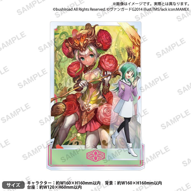 カードファイト!! ヴァンガード will+Dress」 最終回記念フェア