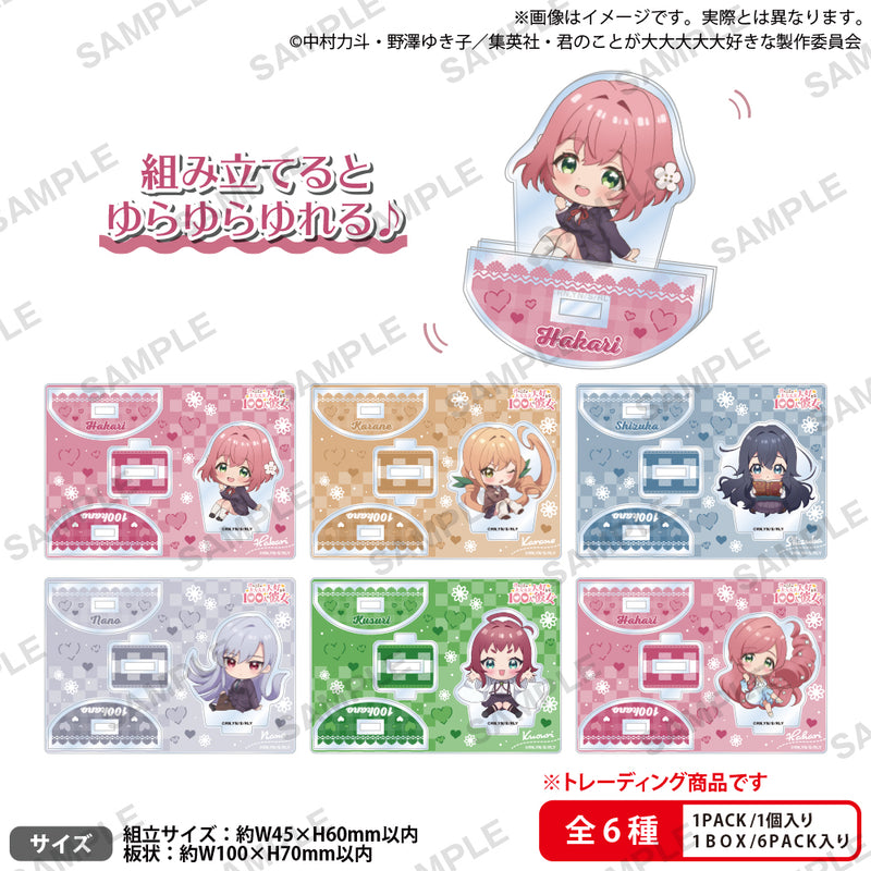 君のことが大大大大大好きな100人の彼女 ころコレ！ トレーディング