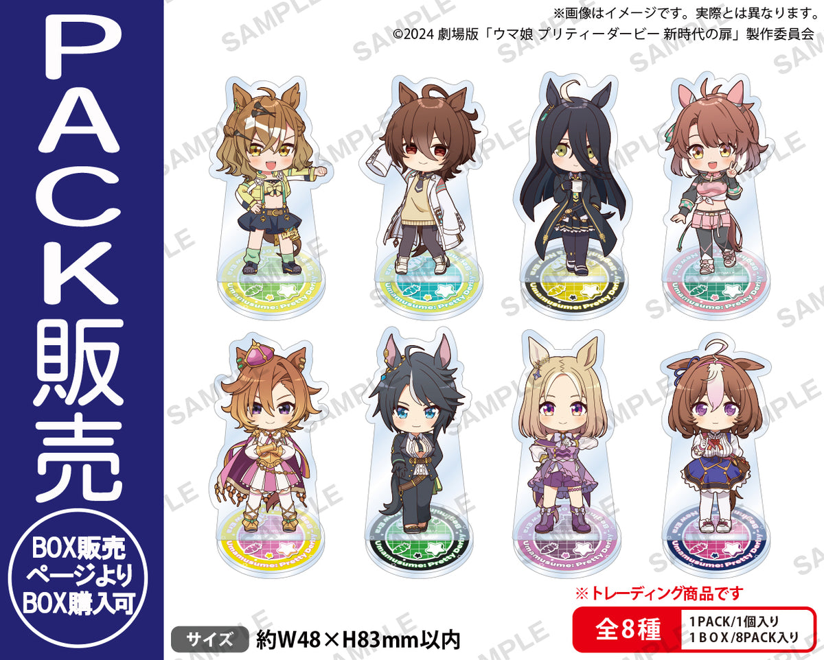 20240524_pack_uma_1200x.jpg?v=