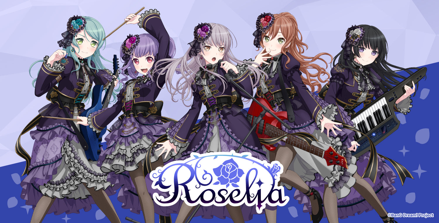 Roselia「Farbe」 フード付きタオル 湊友希那