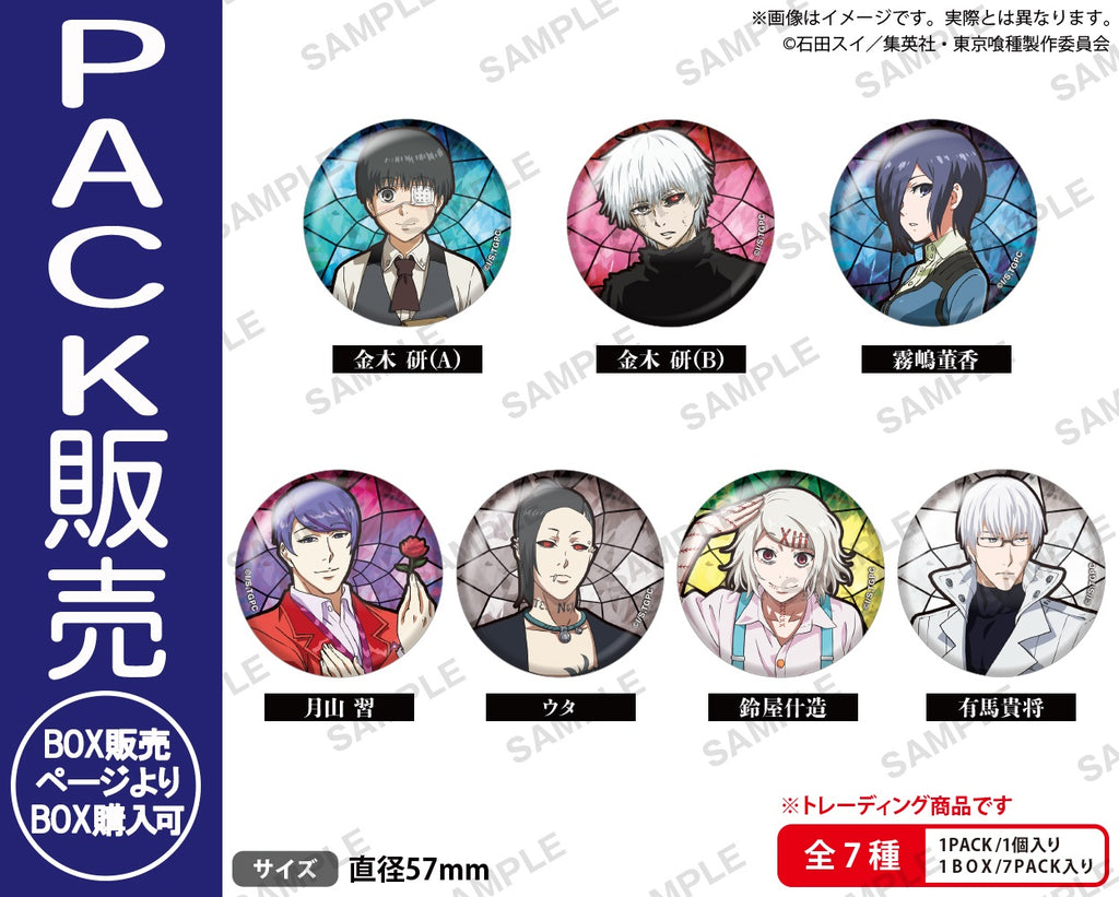 TVアニメ『東京喰種トーキョーグール』 トレーディング缶バッジ【PACK