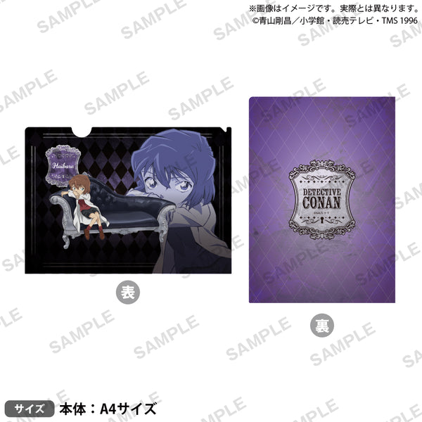 名探偵コナン 北栄町観光案内所限定 ファイル 灰原哀 名探偵コナン 北