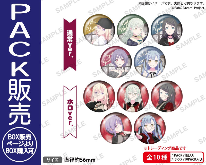 BanG Dream! Ave Mujica トレーディング缶バッジ【PACK】｜ブシロード