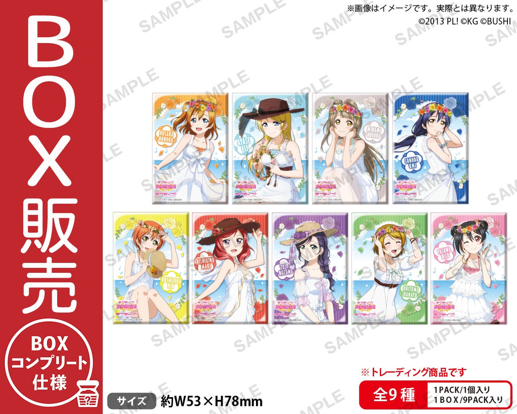 黄*コ様 9種コンプリートセット 缶バッジ 海外限定 μ's ラブライブ 9種