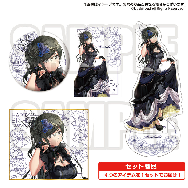 D4DJ バースデー記念グッズ2021 | ブシロード オンラインストア