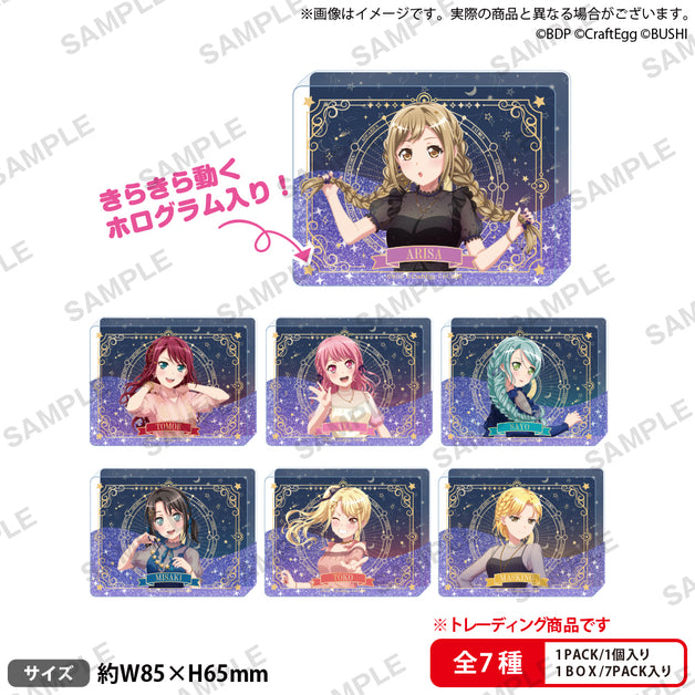 BDP_loft_twinkle_RHB_set_ari_1