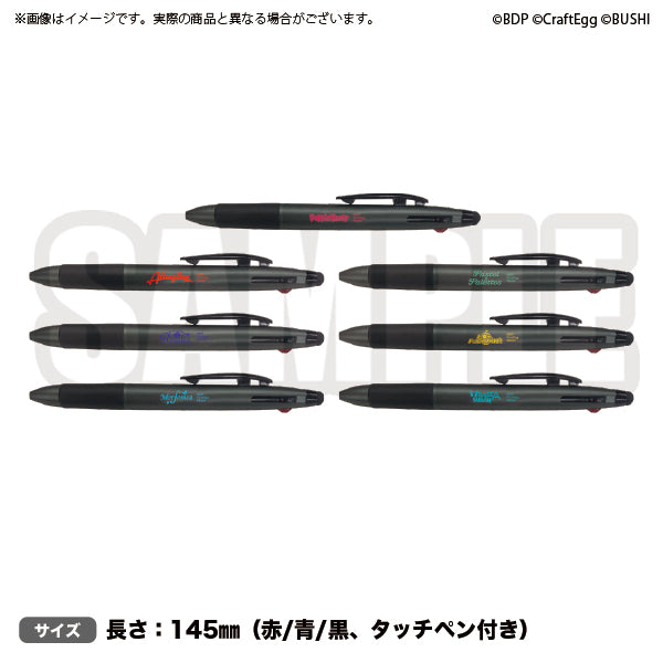 バンドリ！ ガールズバンドパーティ！ 三色ボールペン Morfonica