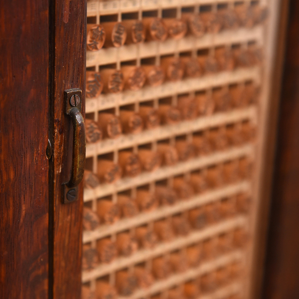 イズヤオンライン | 古い木製 回転式印鑑スタンド