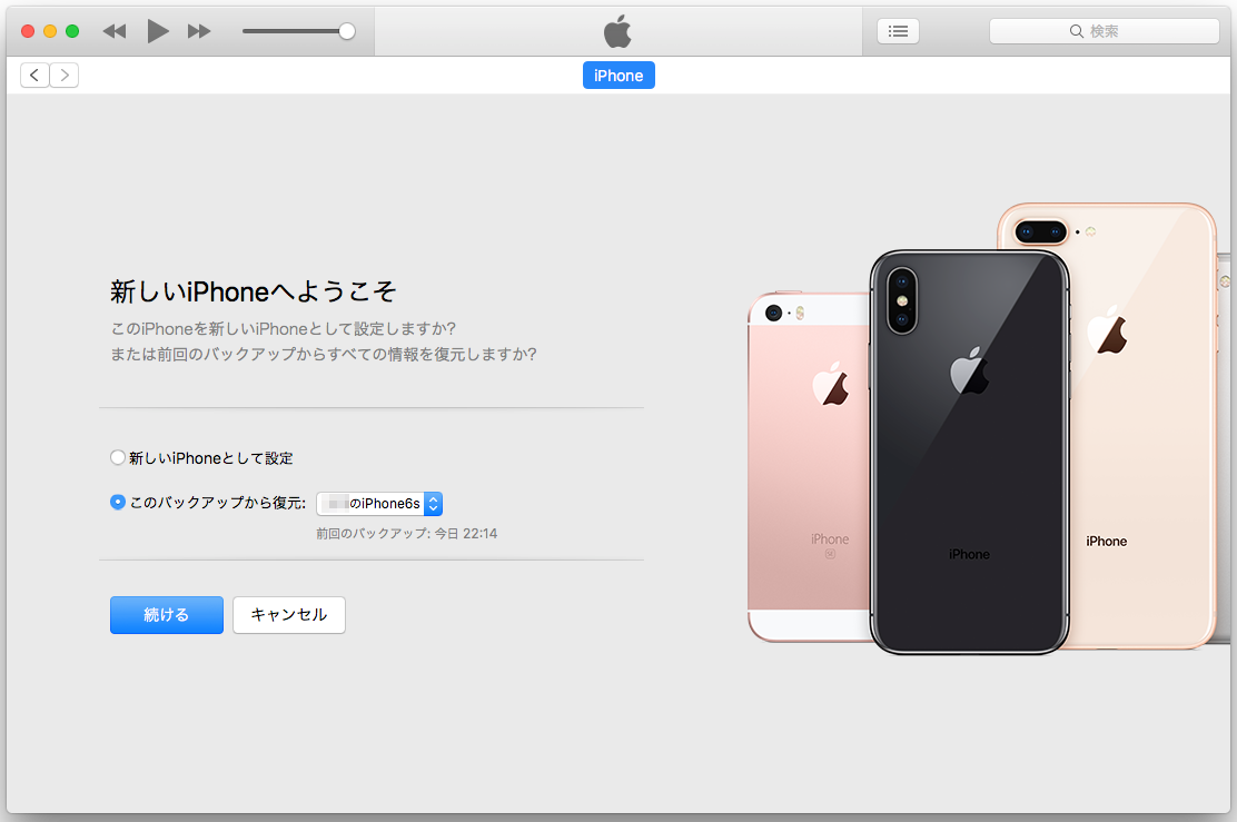 iPhone 8 SIMロックなし 初期化済み iCloud解除済み 中古iPhoneはSIM