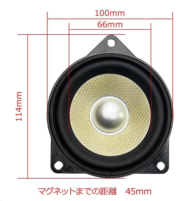 BMW専用 4インチミッドレンジスピーカー 純正交換タイプBO869 | Buzz