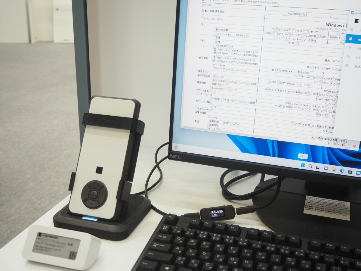 dynaEdge DE200/V 11世代i3 デスクトップパソコン 【公式通販】