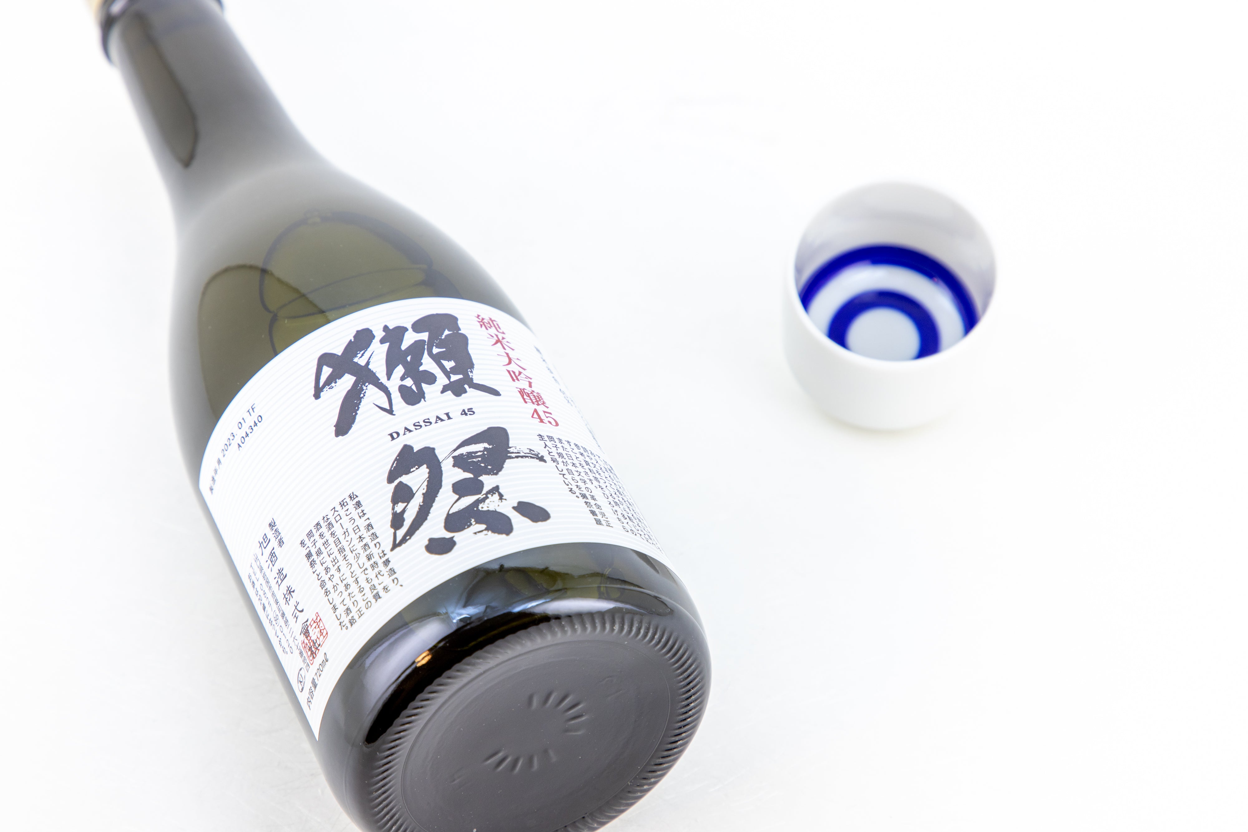 獺祭 純米大吟醸 磨き四割五分 – 銘酒の裕多加