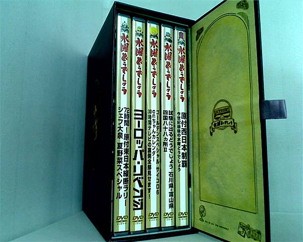 水曜どうでしょう DVD全集コンプリートBOX～Vol.4～専用ケース付き HTB