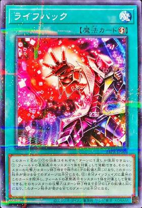 光の追放者 PC パラレル ノーマルパラレル ライフハック | ノーマル