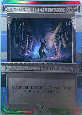 SCG)Stifle/もみ消し | 神話レア・レア | ドラゴンスター ネット買取