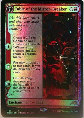 SCH)Fable of the Mirror-Breaker(Store Championship)(店舗名入)/鏡