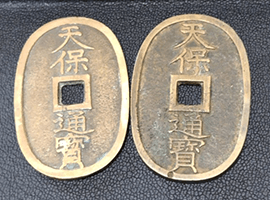 古銭買取】天保通宝の買取相場は？気になる価値を解説！ | バイセル