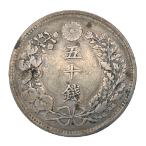 古銭昭和3年の10銭硬貨です。