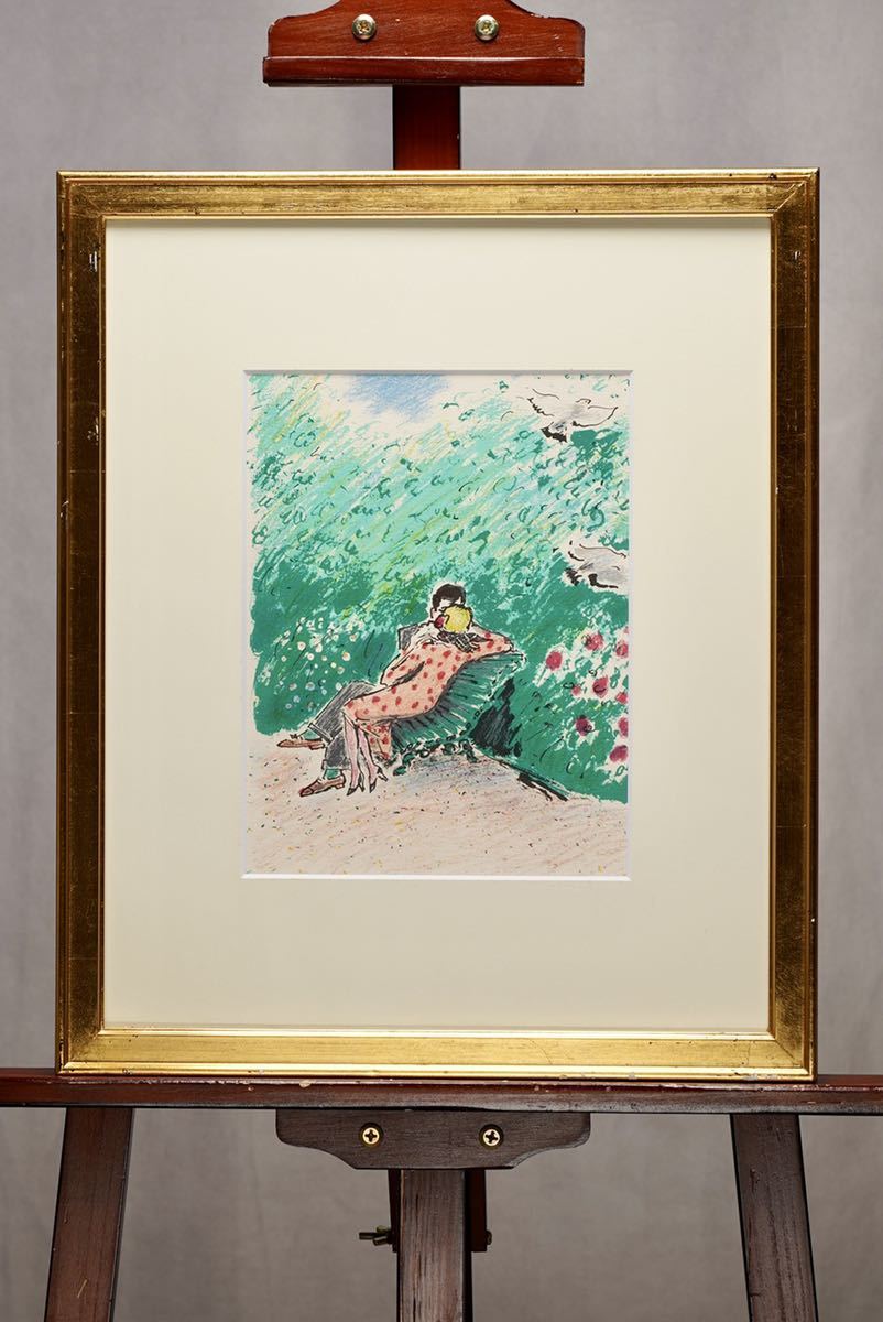 カシニョール リトグラフ ジャン・ピエール・カシニョール リトグラフ