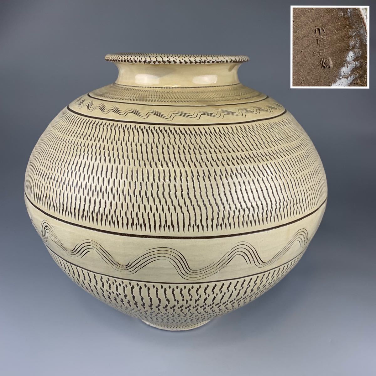 小鹿田焼 花器 壺 小鹿田焼 おんたやき 壺 大壺 花瓶 焼物