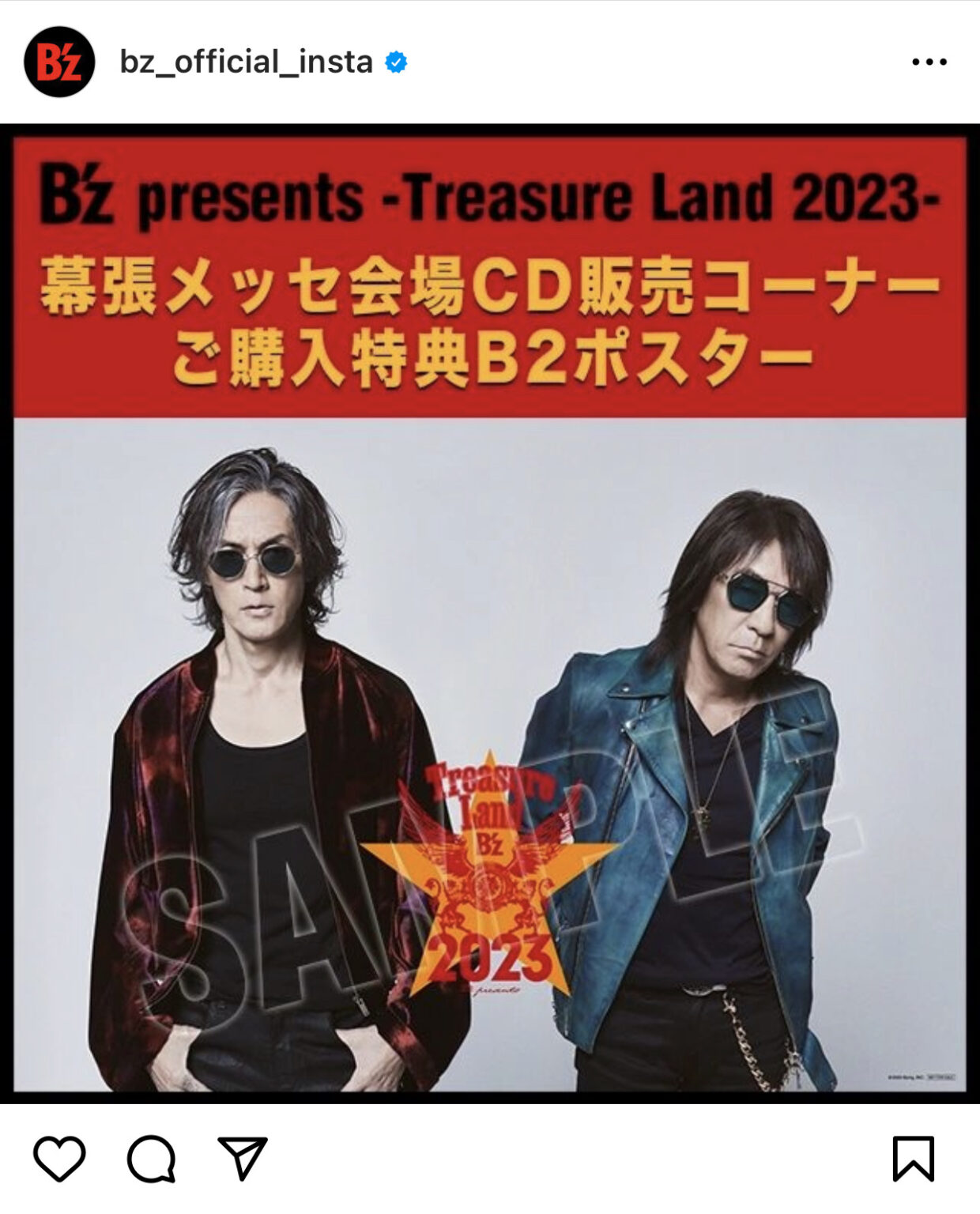 B'z『Treasure Land 2023』CD販売、特典でB2ポスタープレゼント