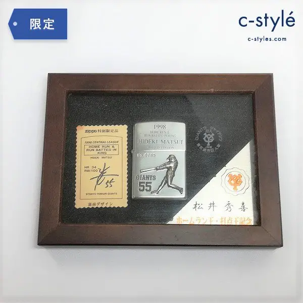 松井秀喜 ホームラン王 打点王記念 ZIPPO 松井秀喜 ホームラン王 打点