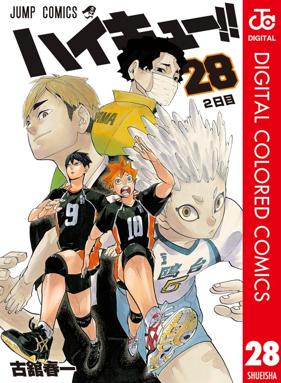 ハイキュー!! 孤爪研磨 ガレージキット ガレキ スタチュー⑤