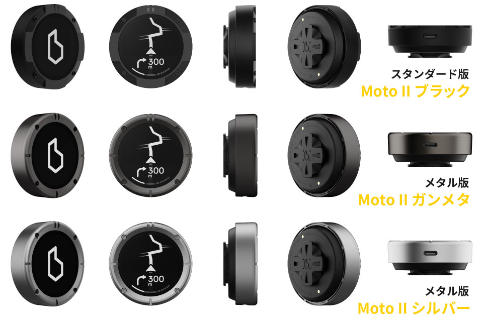 進化した機能でツーリングをもっと自由に！ 冒険を加速させる【バイク
