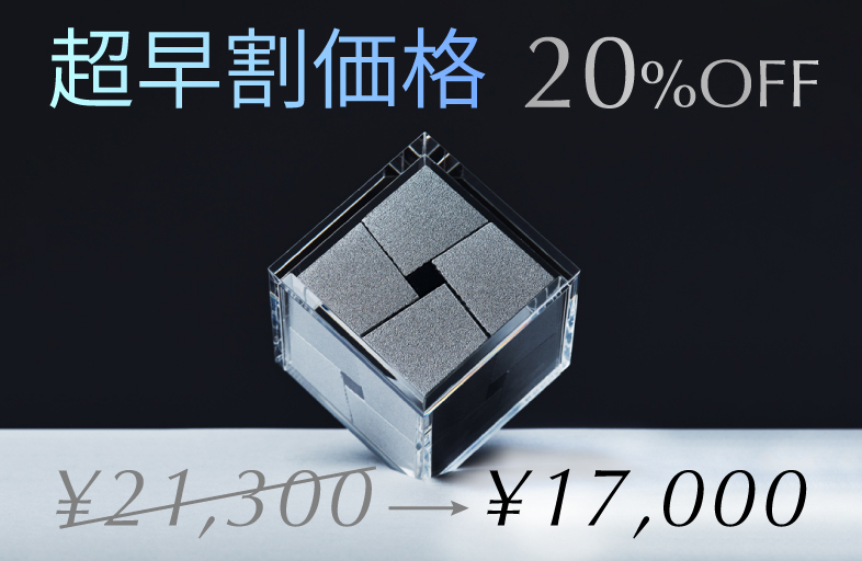 パズルファンもうなる！大人気金属パズルシリーズ最新作『Jack in the