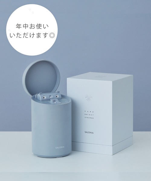 SALONIA サロニア ピュアブライトスチーマー（美容器具）｜SALONIA
